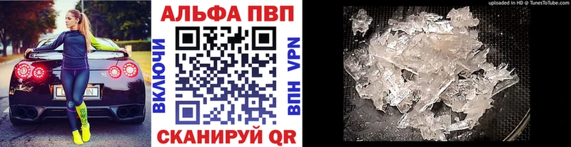 Все наркотики Сосногорск КОКАИН АМФ Alpha PVP ГАШ MDMA Марихуана Меф мяу мяу