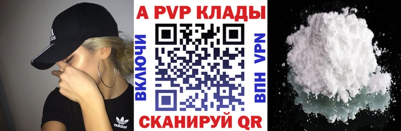 где продают наркотики  Сосногорск  даркнет какой сайт  Alfa_PVP СК 