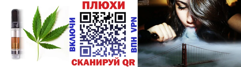 мега как зайти  закладка  Сосногорск  Печенье с ТГК марихуана 