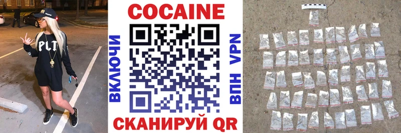 Cocaine VHQ  ОМГ ОМГ ССЫЛКА  Сосногорск  сколько стоит 