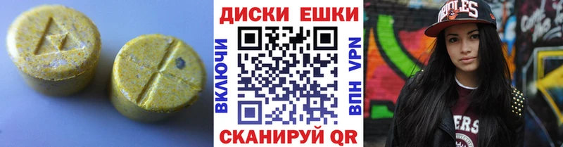 как найти закладки  мега как зайти  Ecstasy таблы  Сосногорск 