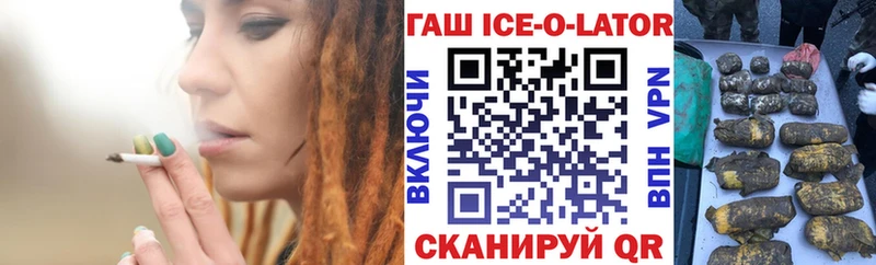 ГАШ хэш  купить закладку  Сосногорск 
