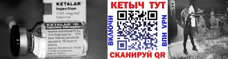 КЕТАМИН ketamine  Сосногорск 