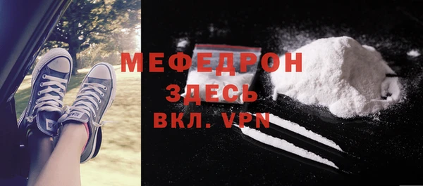 мдма Снежинск