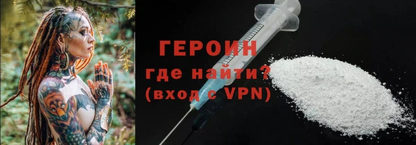ECSTASY Балахна