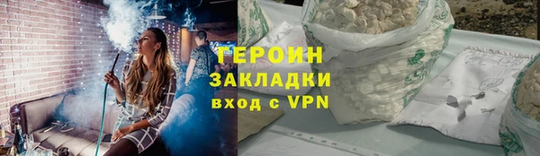 ECSTASY Балахна