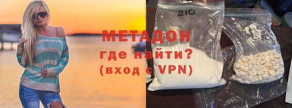 ECSTASY Балахна
