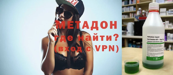 альфа пвп VHQ Медногорск
