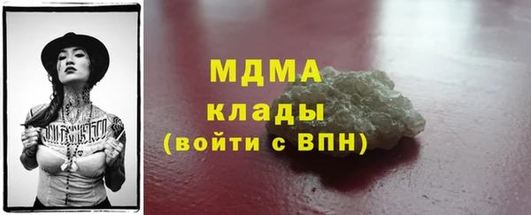 герыч Снежногорск