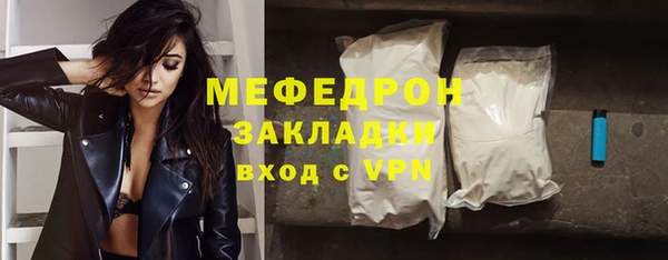 меф Балабаново