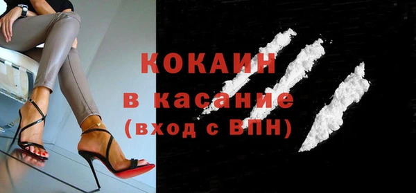 ECSTASY Балахна