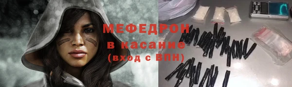 меф Балабаново