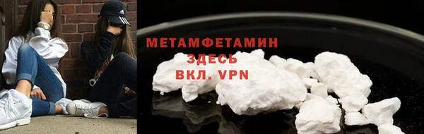 меф Балабаново