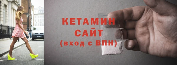 экстази Баксан