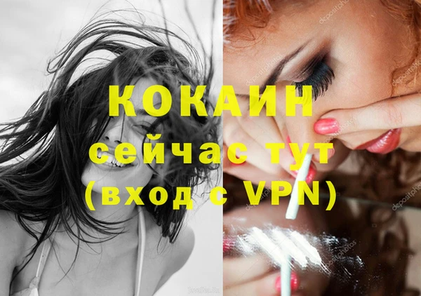 экстази Баксан