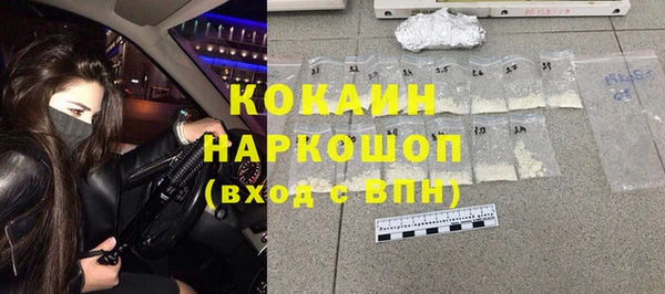 ECSTASY Балахна