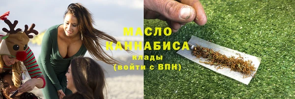 ECSTASY Балахна