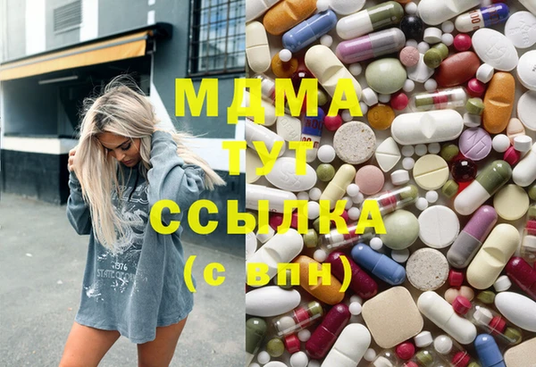 экстази Баксан