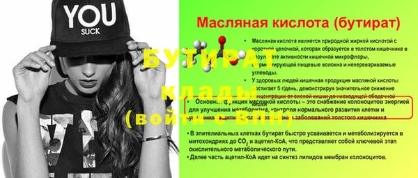 ECSTASY Балахна