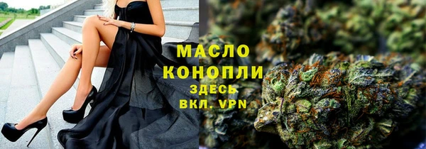 ECSTASY Балахна