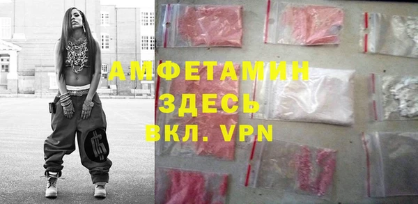 экстази Баксан
