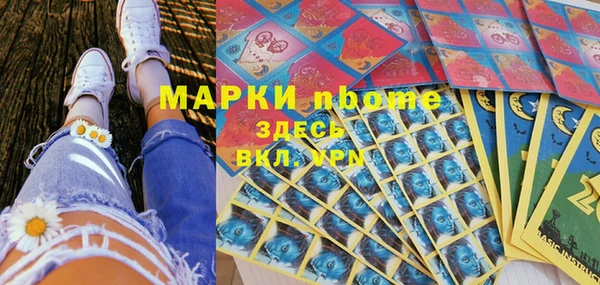 меф Балабаново