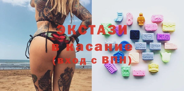 ECSTASY Балахна