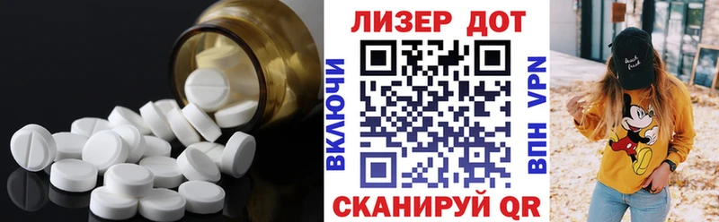 Лсд 25 экстази ecstasy Сосногорск