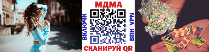 гидра ССЫЛКА Сосногорск МДМА VHQ