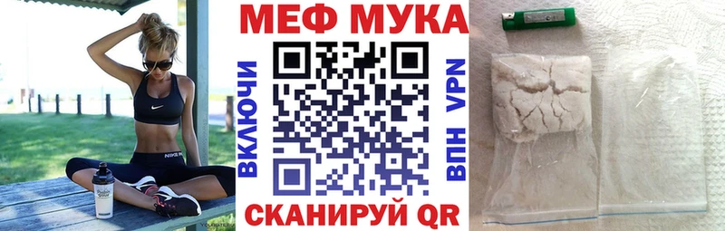 Меф 4 MMC  Сосногорск 