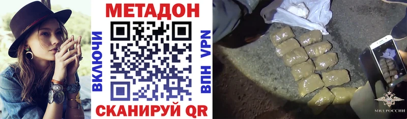 где продают   Сосногорск  МЕТАДОН белоснежный 