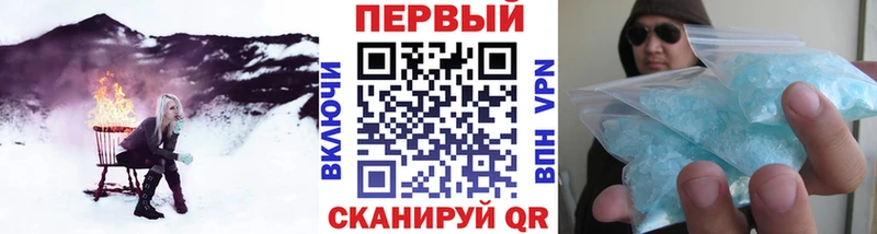 МЕТАМФЕТАМИН витя  мега рабочий сайт  Сосногорск  магазин продажи  