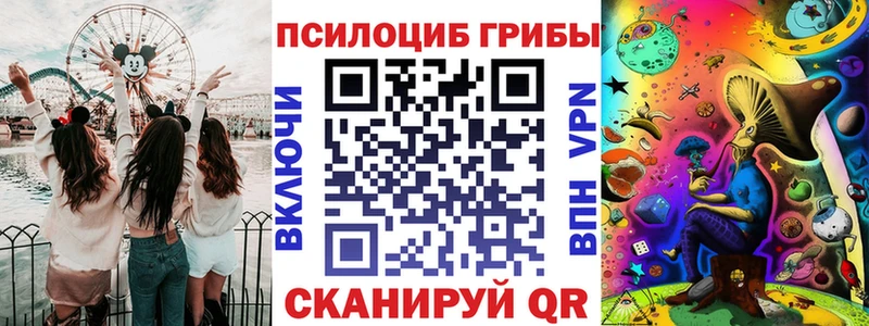 кракен зеркало  Сосногорск  Псилоцибиновые грибы Magic Shrooms 